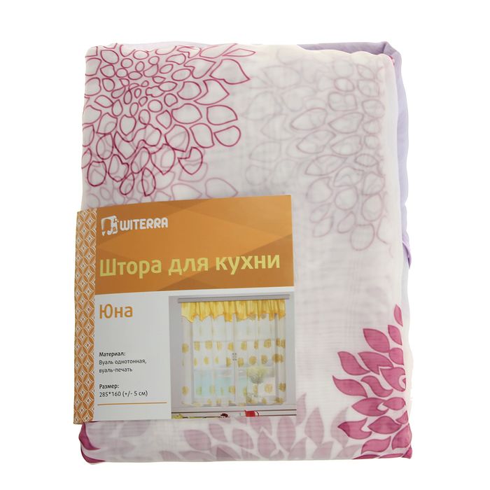 Кухонная штора "Юна", ш285 х в160 см (+/- 5 см), вуаль, цвет розовый, печать микс