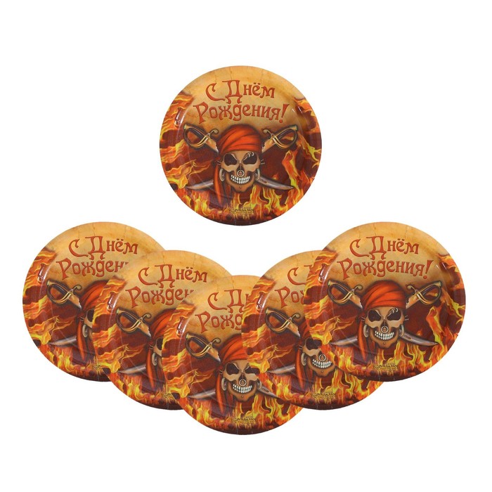 Тарелка бумажная "С Днём Рождения!", череп, 18 см