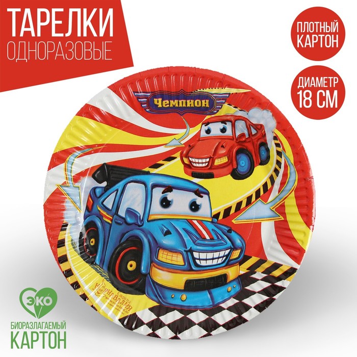 Тарелка бумажная "Чемпион", 18 см