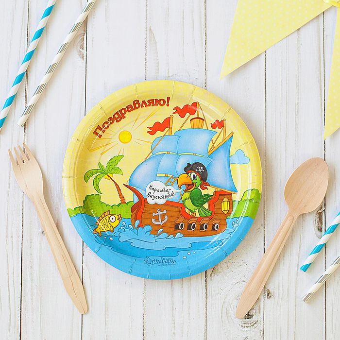 Тарелка бумажная "Поздравляю! Попугай-пират", 18 см