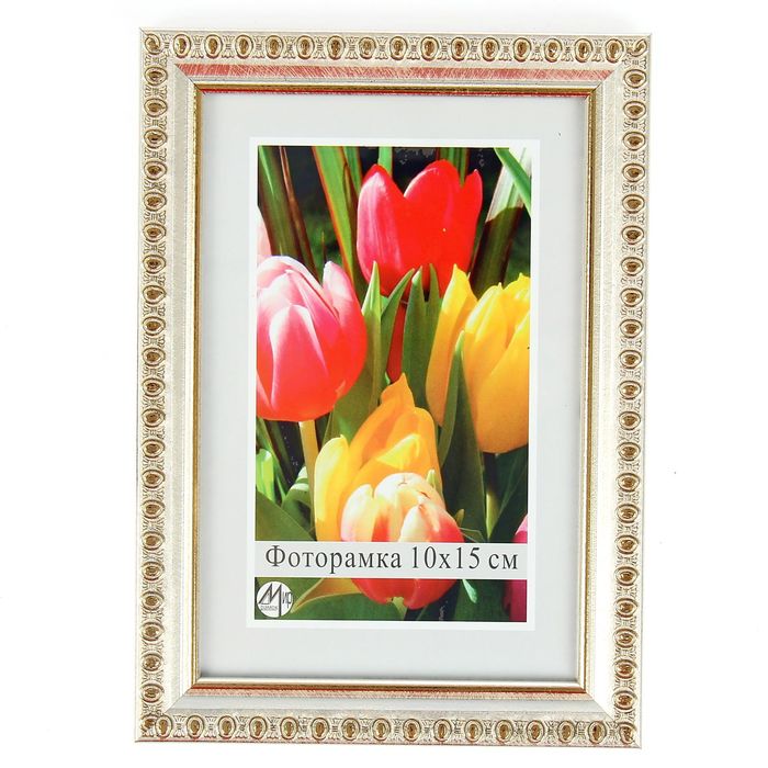 Фоторамка 10х15 см "Обрамление"