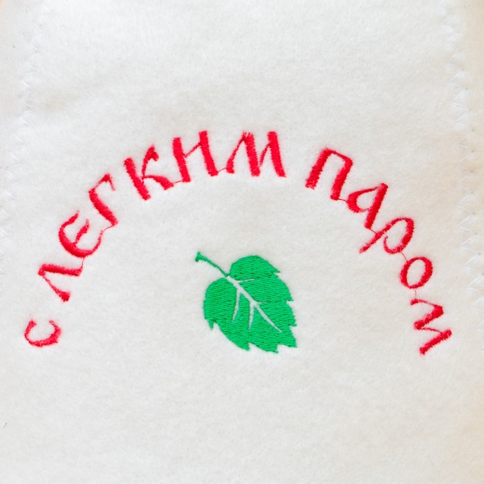 Шапка для бани и сауны с вышивкой «С лёгким паром», микс