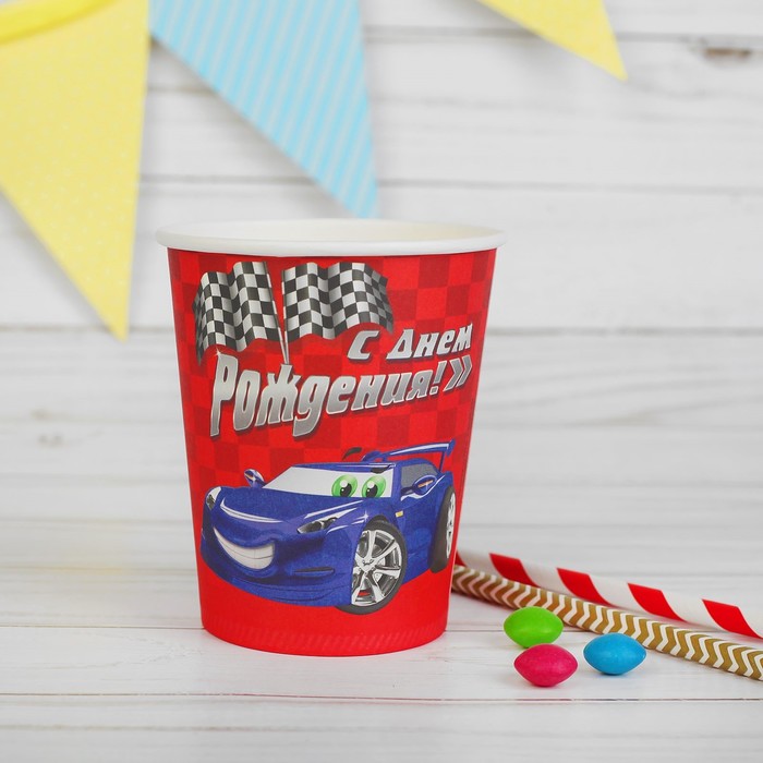 Стакан бумажный "С Днём Рождения! Тачка", 250 мл