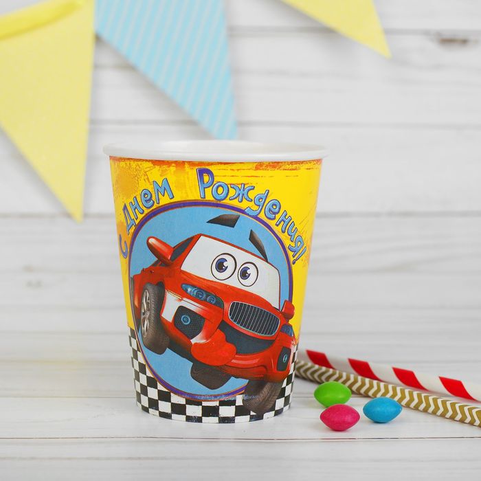Стакан бумажный "С Днём Рождения! Гонки", 250 мл