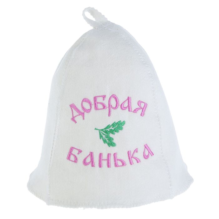 Шапка для бани и сауны с вышивкой «Добрая банька», микс