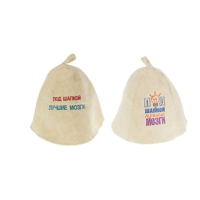 Шапка для бани и сауны с вышивкой «Под шапкой лучшие мозги», микс