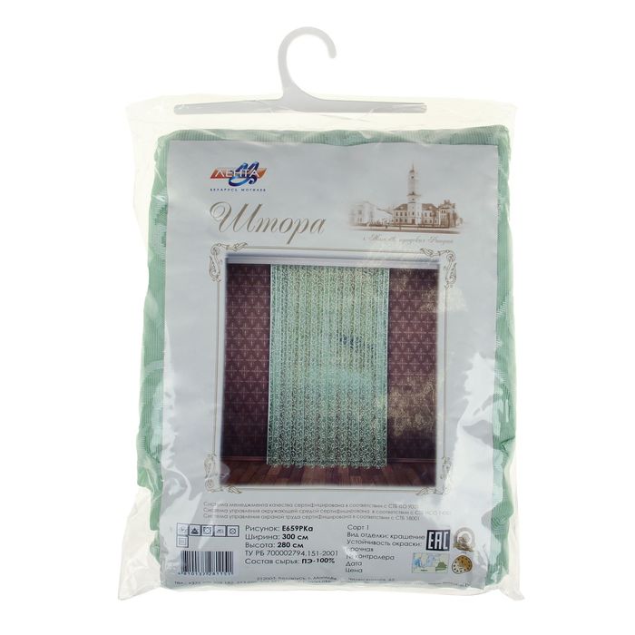 Штора, ширина 300 см, высота 280 см, с шторной лентой, цвет салатовый