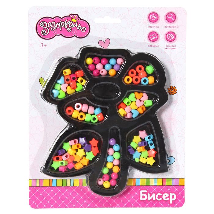 Набор для бисероплетения "Цветок"