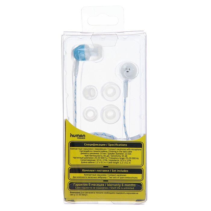 Наушники Human Friends Lumen, вакуумные, светящийся кабель, синие