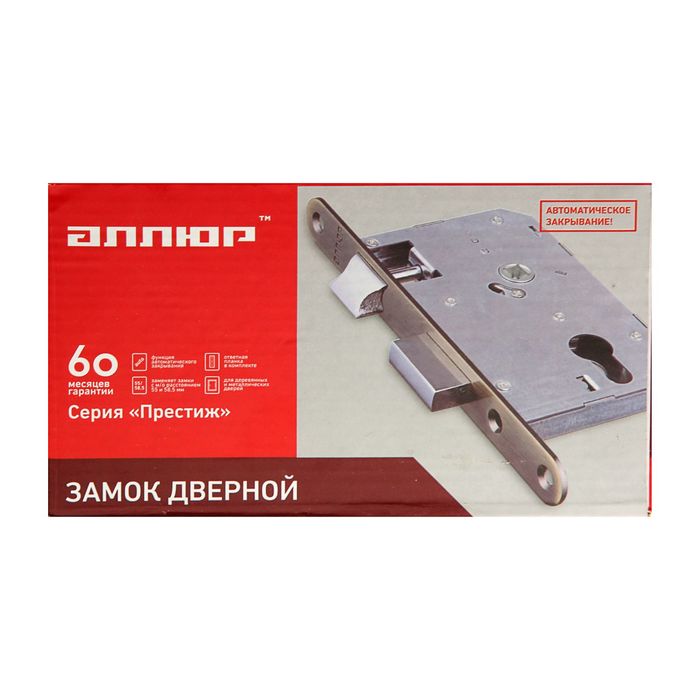Замок врезной "АЛЛЮР" ЗВ4-55A CP, без ручки, без ц/м, цвет хром