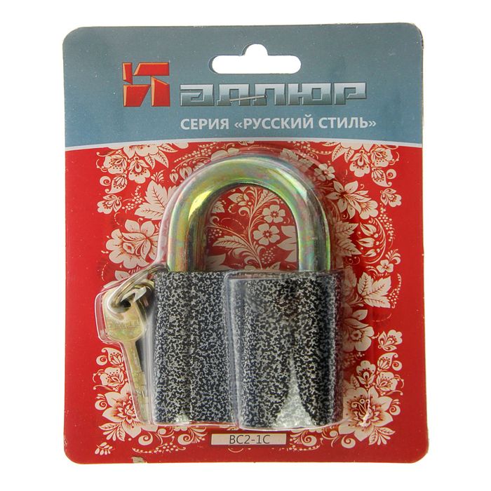 Замок навесной "АЛЛЮР" ВС2-1С, дужка d=12 мм, 3 ключа с двойной нарезкой, цвет антик
