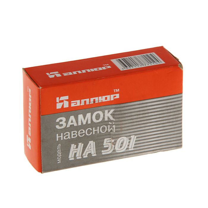 Замок навесной "АЛЛЮР" ВС2Ч-501, дужка d=8.5 мм, с закрытой дужкой, 4 ключа, цвет антик