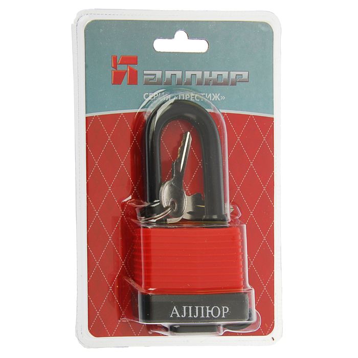 Замок навесной "АЛЛЮР" ВС1С-50ПД, дужка d=10 мм, влагозащищенный, 3 ключа