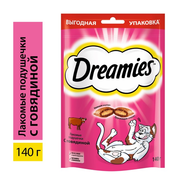 Лакомство Dreamies для кошек, говядина, 140 г лакомство для кошек dreamies с индейкой 140 г 5 шт