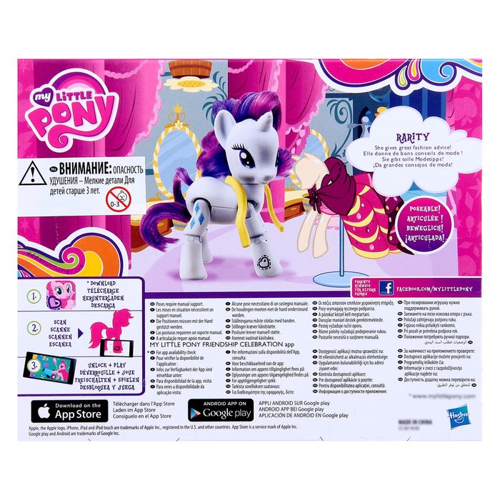 Игровой набор "Пони с артикуляцией", МИКС