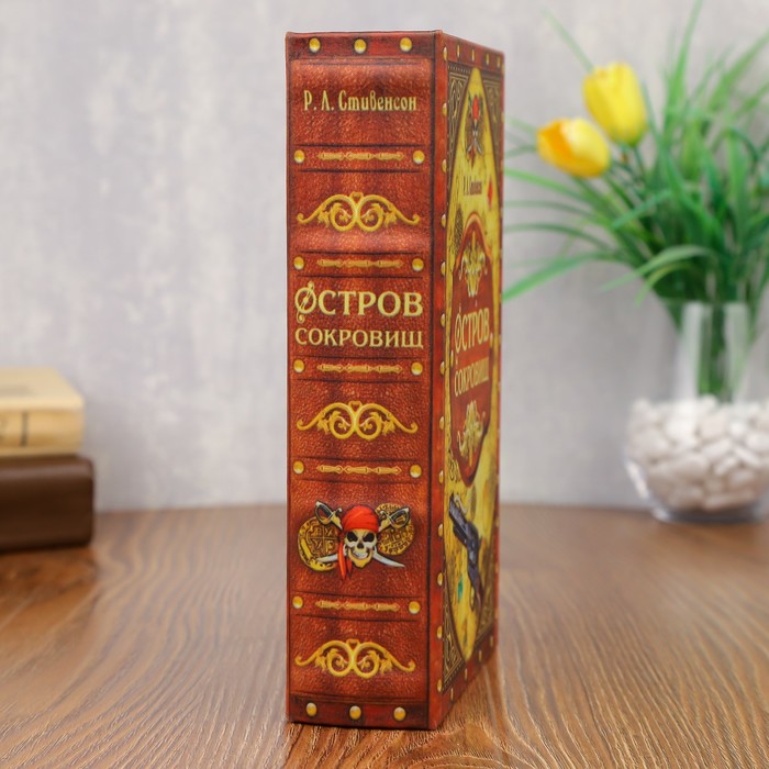 Шкатулка-сейф шёлк "Остров сокровищ" 21х13х5 см