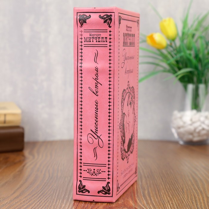 Шкатулка-сейф кожа "Маргарет Митчелл" 21х13х5 см