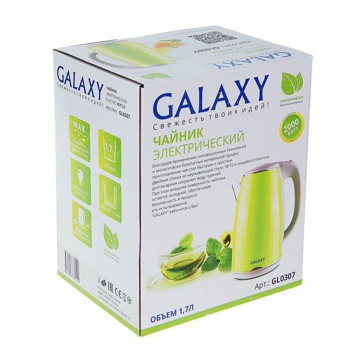 Чайник электрический Galaxy GL 0307, 1.7 л, 2000 Вт, зеленый