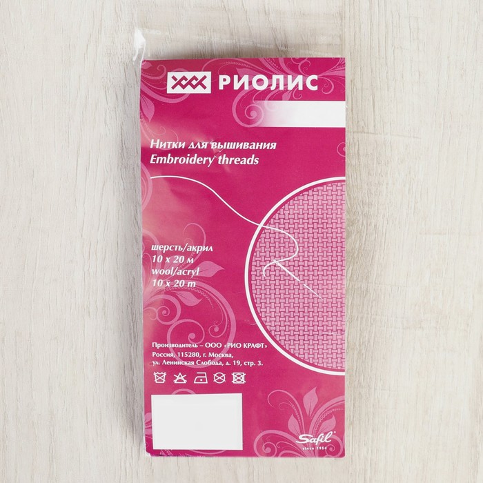 Мулине №529, 20±1м, цвет лиловый