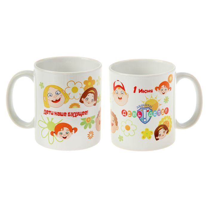 Кружка "1 июня", c нанесением