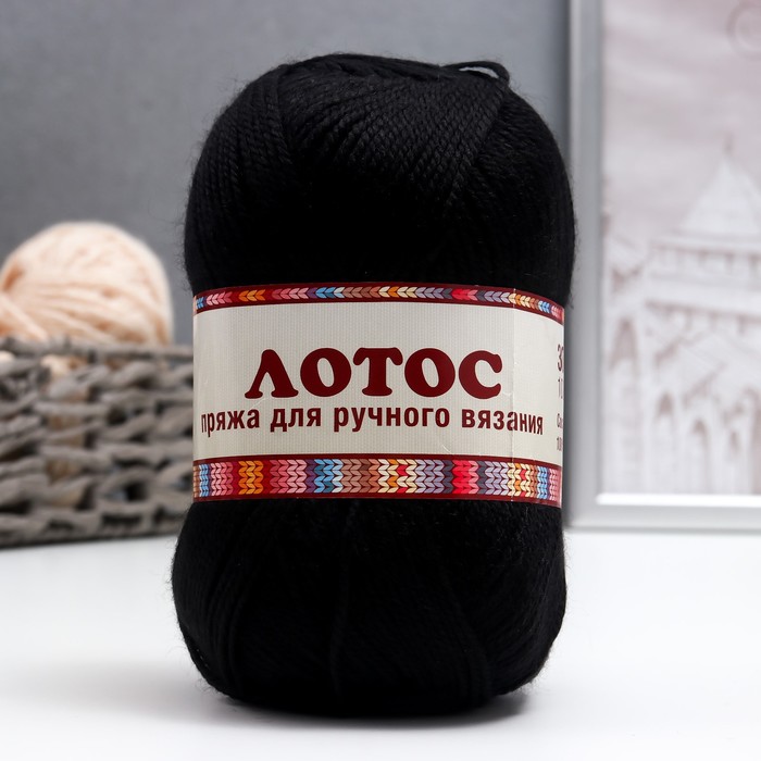 Пряжа "Лотос" 100% акрил 300м/100гр (003 черный)
