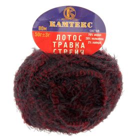 

Пряжа "Лотос травка стрейч"70% акрил,28% п/амид,2% лайкра 80м/50гр(197/251,черн.разн 16 ЛСТ)