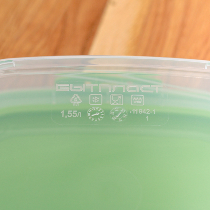 Контейнер пищевой 1,55 л с герметичной крышкой Click&Lock, цвет МИКС