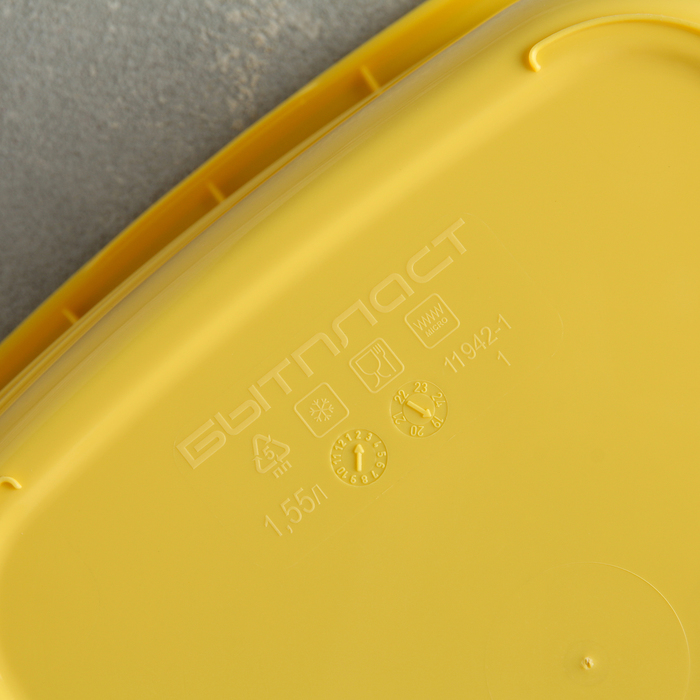 Контейнер пищевой 1,55 л с герметичной крышкой Click&Lock, цвет МИКС