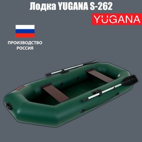 Лодка YUGANA S 262, цвет олива Ош