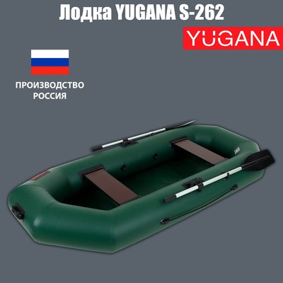 Лодка YUGANA S 262, цвет олива