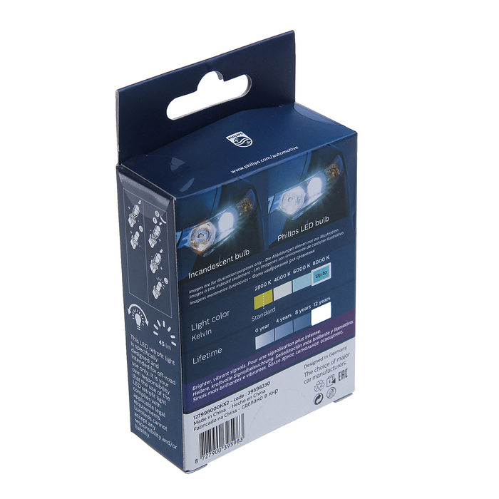 Лампа автомобильная Philips, W5W, 12 В, 1 Вт, LED 8000K, набор 2 шт.