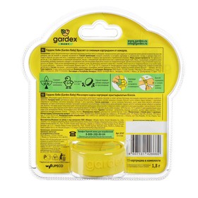 

Браслет от комаров "Gardex Baby", с 3 сменными картриджами
