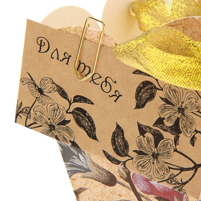 Конус для цветов "Сад бабочек" ретро, 27 х 13 см