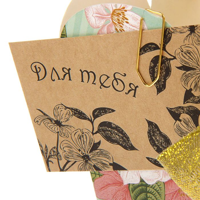 Конус для цветов "Букет для прекрасной" ретро, 27 х 13 см