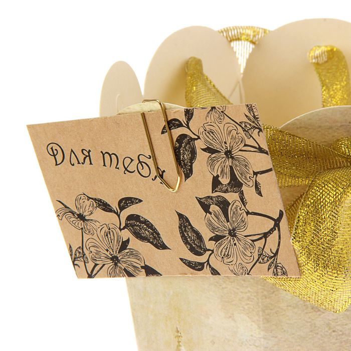 Конус для цветов "Из парижа с любовью" ретро, 27 х 13 см