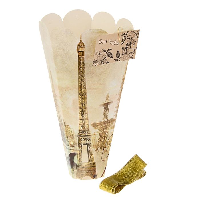Конус для цветов "Из парижа с любовью" ретро, 27 х 13 см