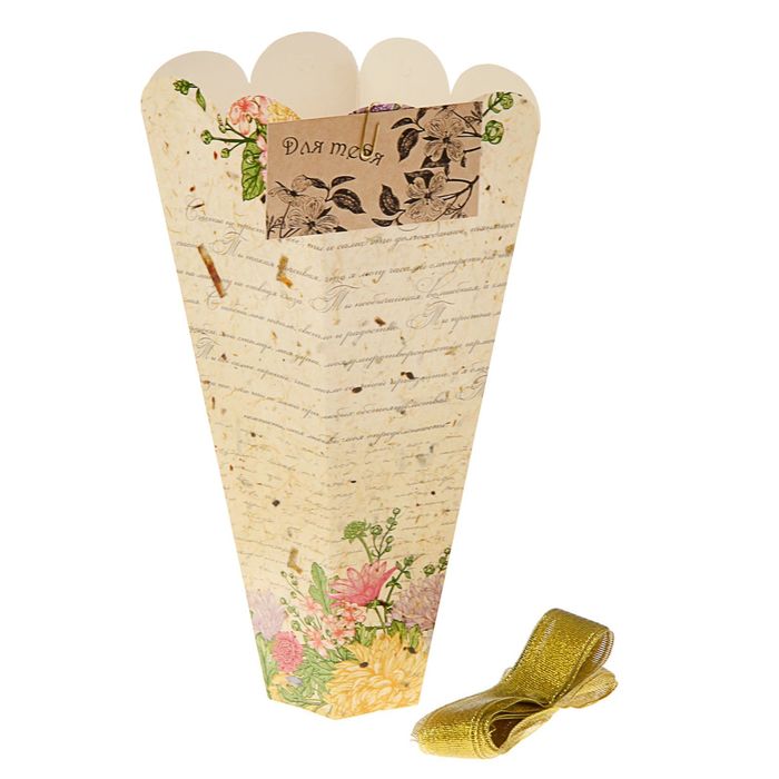 Конус для цветов "Счастье в тебе" ретро, 27 х 13 см
