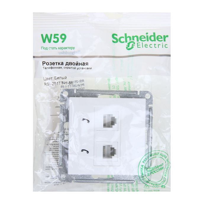 Розетка телефонная "W59" SchE RSI-251TT-1-86, RJ11, 1 А, 160 В, двухместная, скрытая, белая