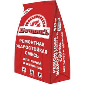 Ремонтная жаростойкая смесь для печей и каминов 'Печникъ'  10,0 кг Ош