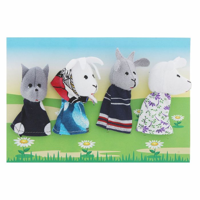 Пальчиковый театр "Волк и семеро козлят"