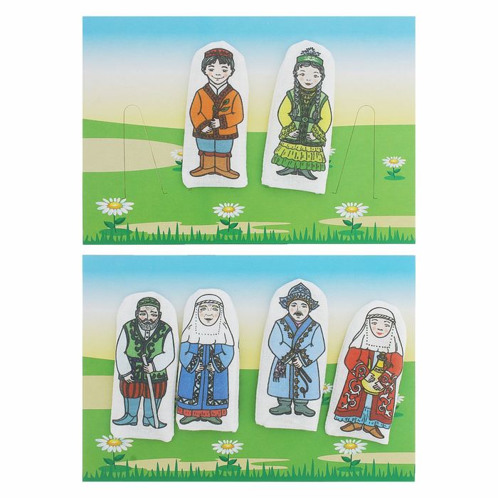 Набор пальчиковых кукол "Семья казахская"