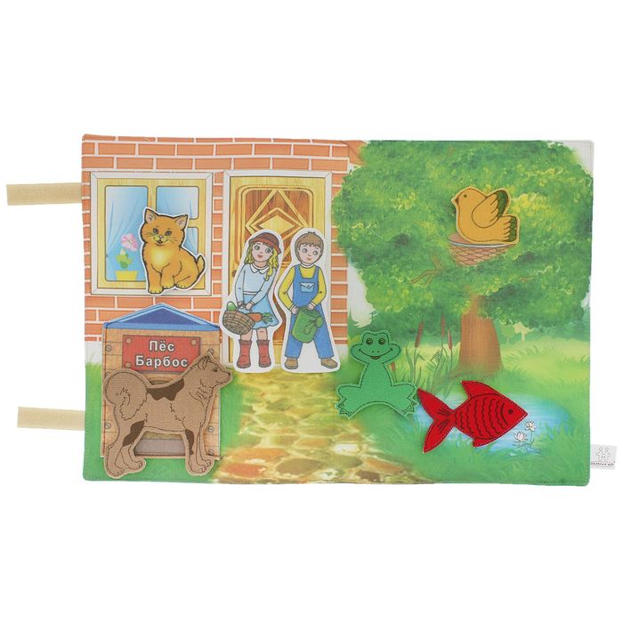 Папка "Чей домик"