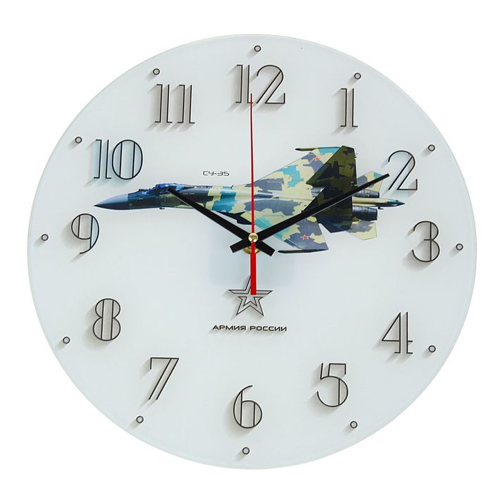 Часы настенные "Армия России Су 35", стекло,круг,28х28см