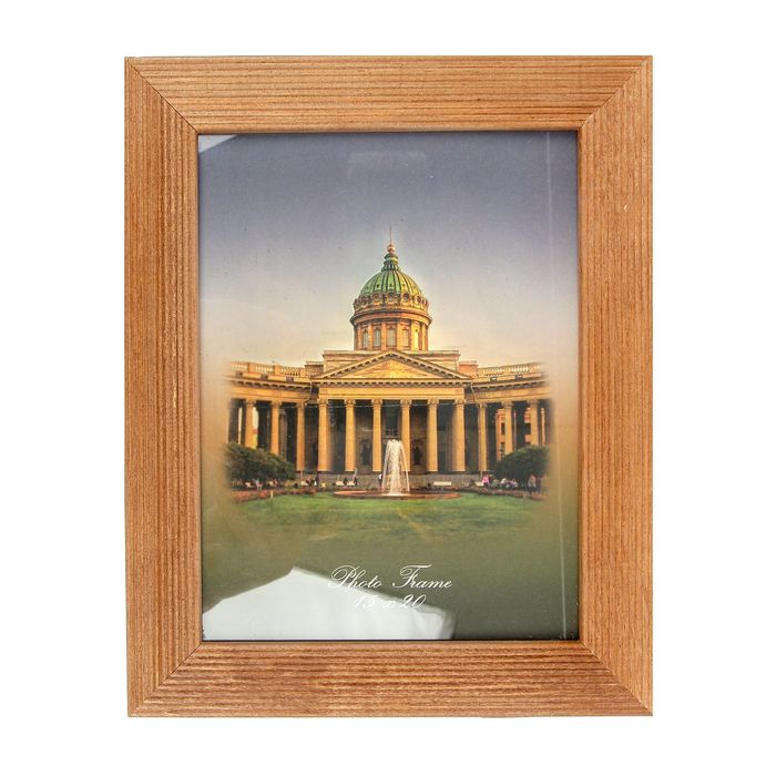 Фоторамка 15х20 см "Ореховая"