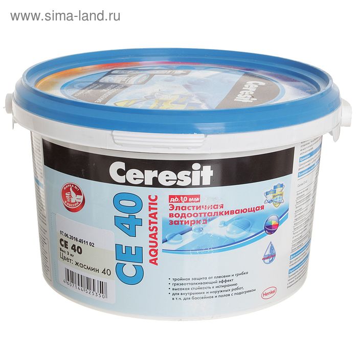 затирка ceresit ce 40 aquastatic 40 жасмин 1 кг Эластичная водоотталкивающая затирка Ceresit CE 40 Aquastatic (1-10 мм), жасмин, 2 кг