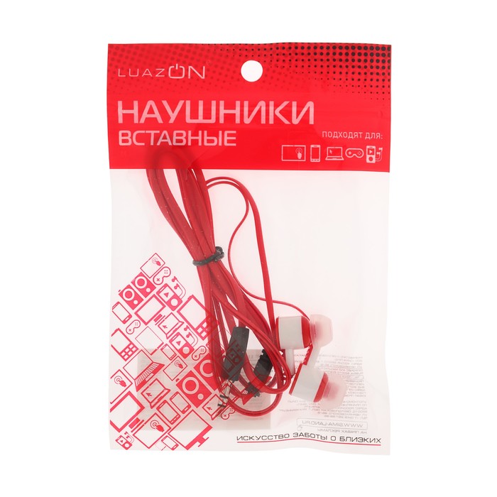 Наушники Luazon LV-PB-118 "Лого", МИКС