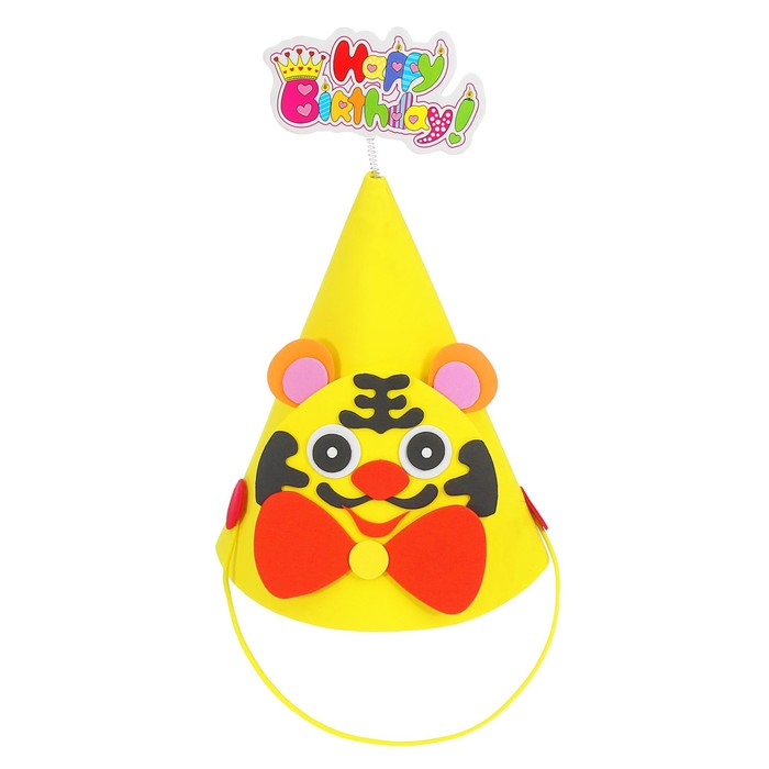 Колпак "С днем рождения" тигренок в бабочке