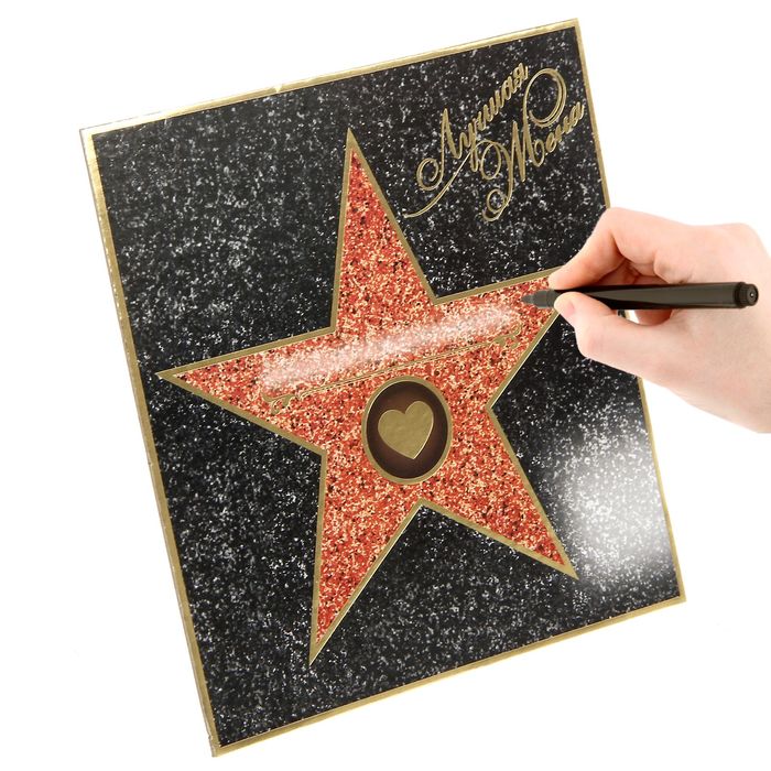 Диплом Голливудская звезда "Лучшая жена"