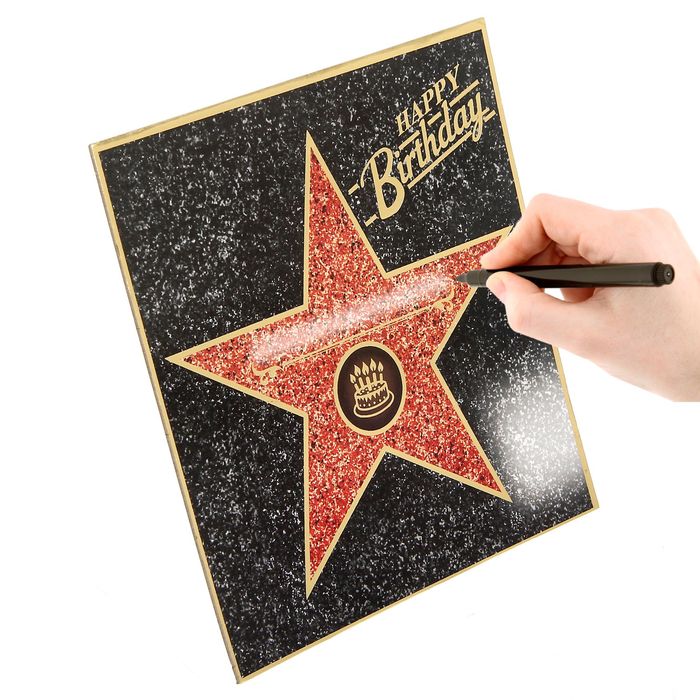 Диплом Голливудская звезда "Happy birthday"