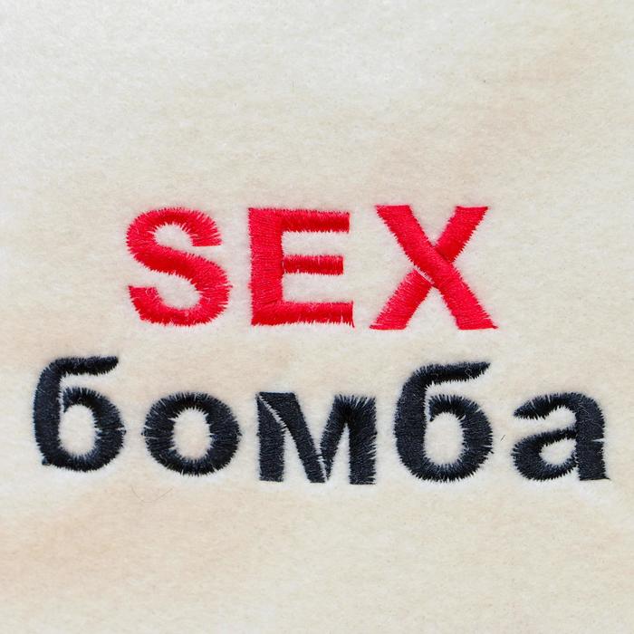 фото Шапка для бани "sex бомба" добропаровъ